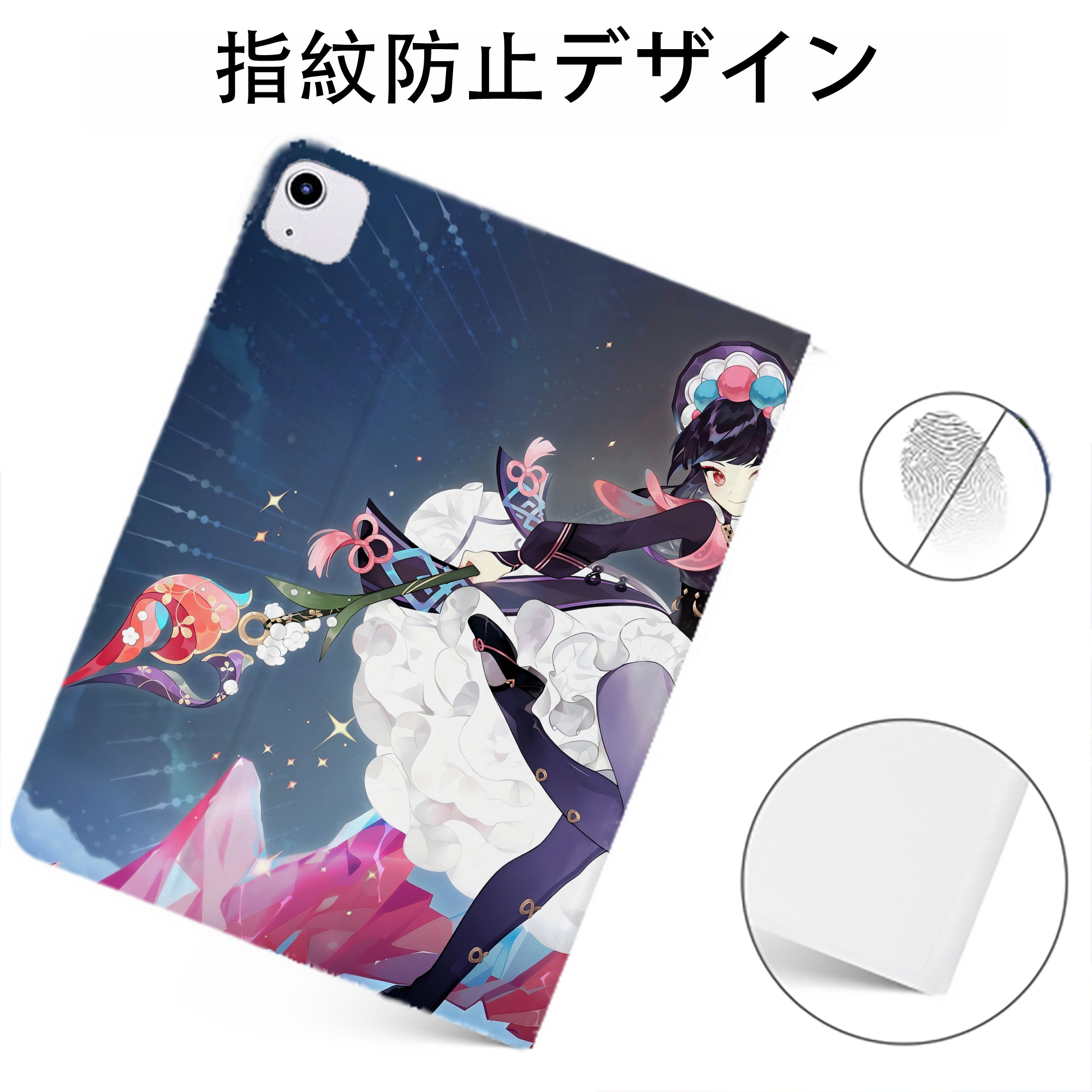 げんし神 genshin IPadケース ペンホルダー付き ブックスタイルデザイン